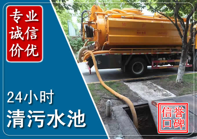 林口化粪池清掏时人工与自动化哪个更好?清掏时有哪些要求?